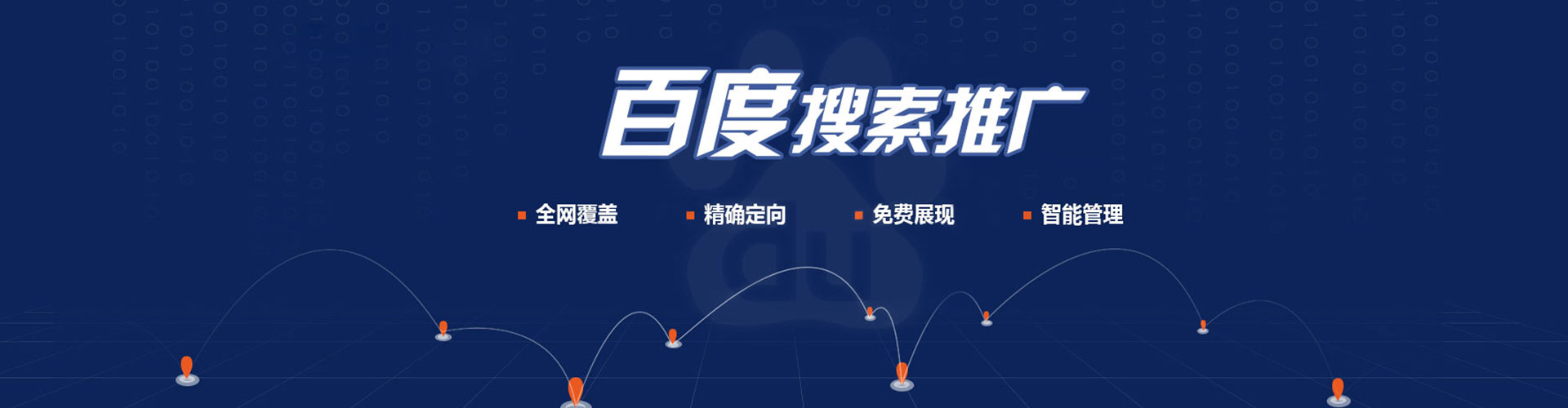 富裕信息流开户