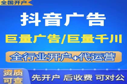 金融行业SEM外包广告的投放策略及效果
